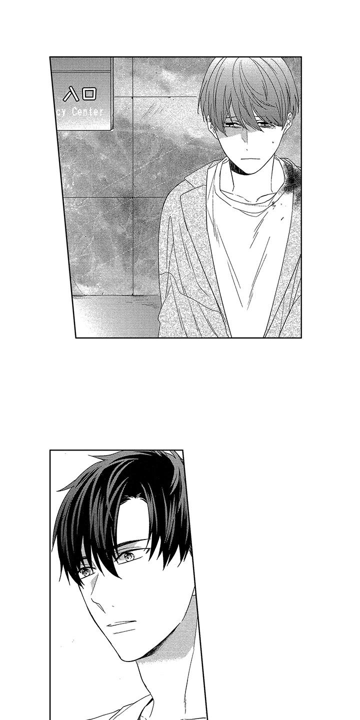 命运之外第18话图