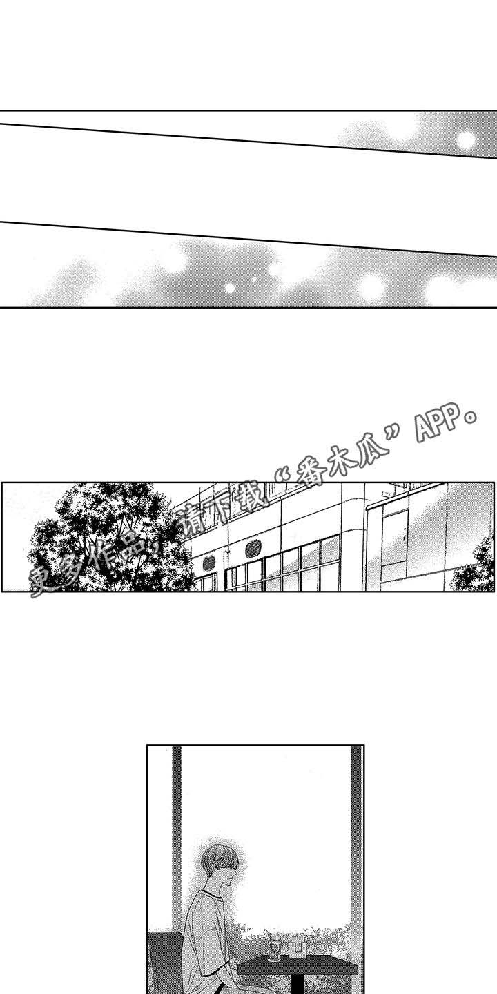 命运之外第21话图