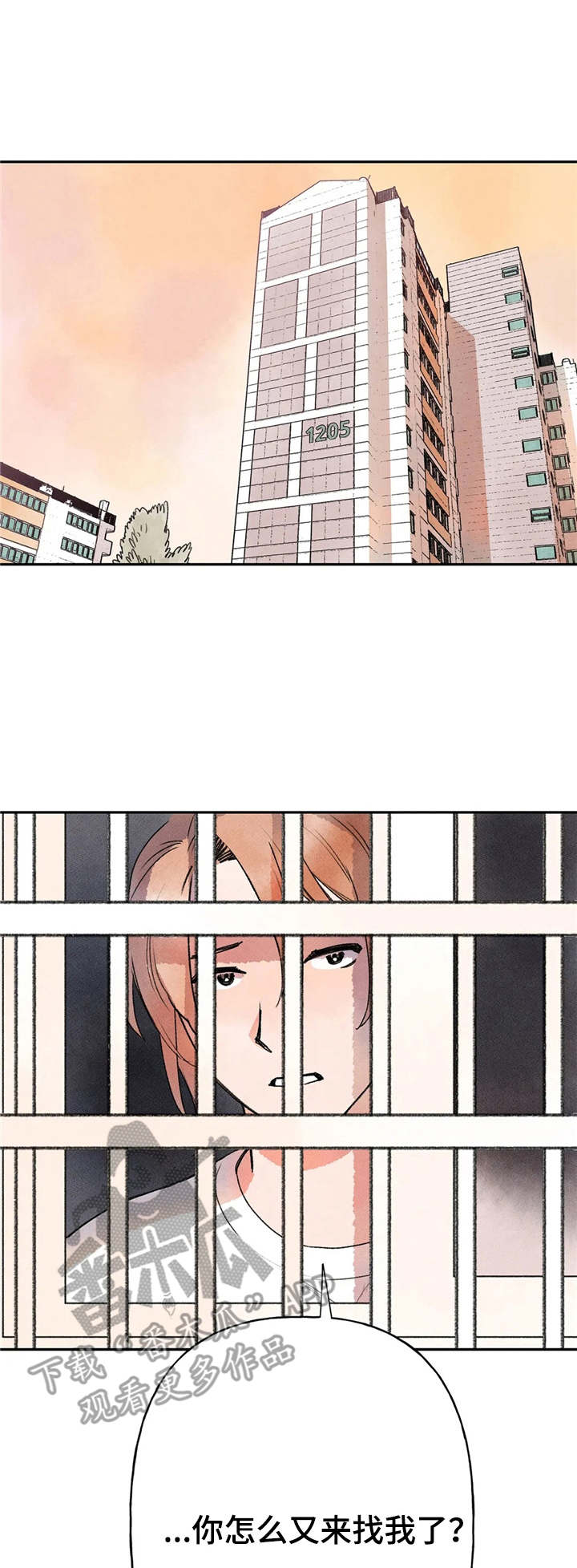 迈出第一步第13话图