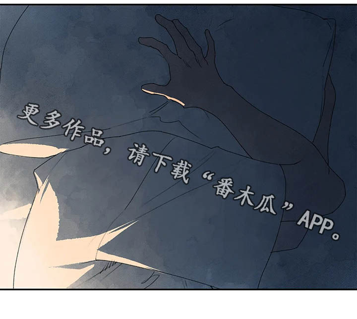 迈出第一步第23话图