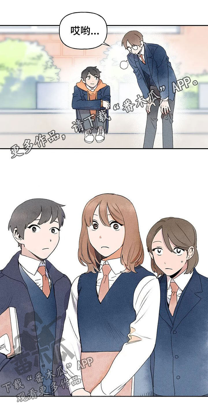 迈出第一步第25话图