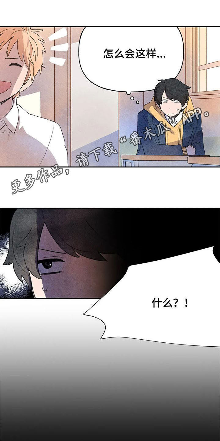 迈出第一步第26话图