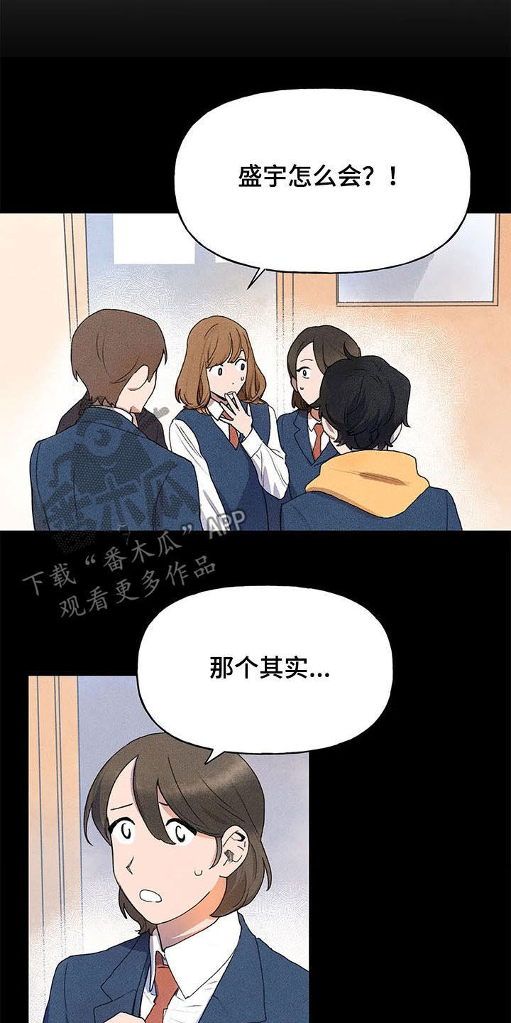 迈出第一步第26话图