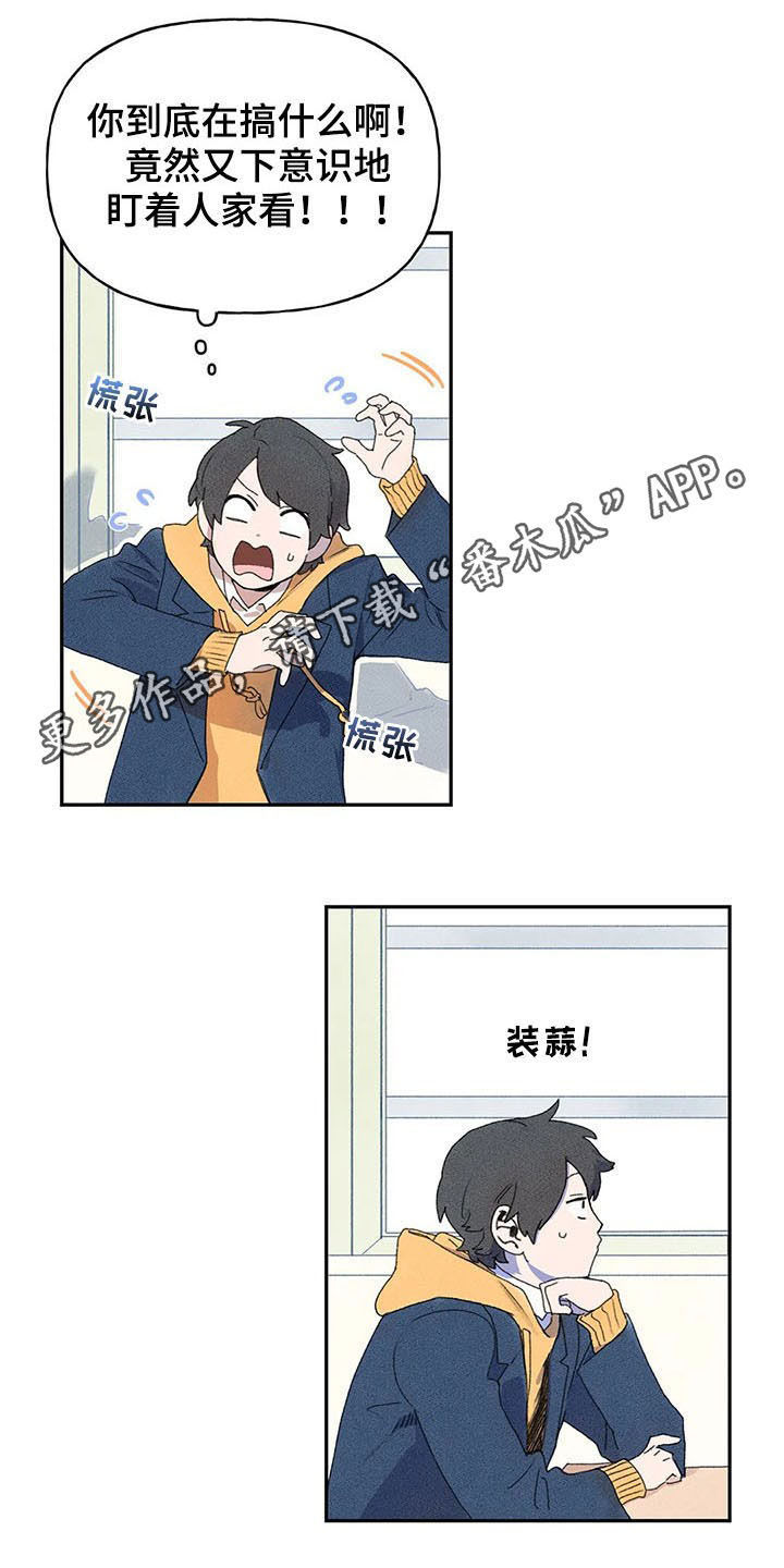 迈出第一步第27话图