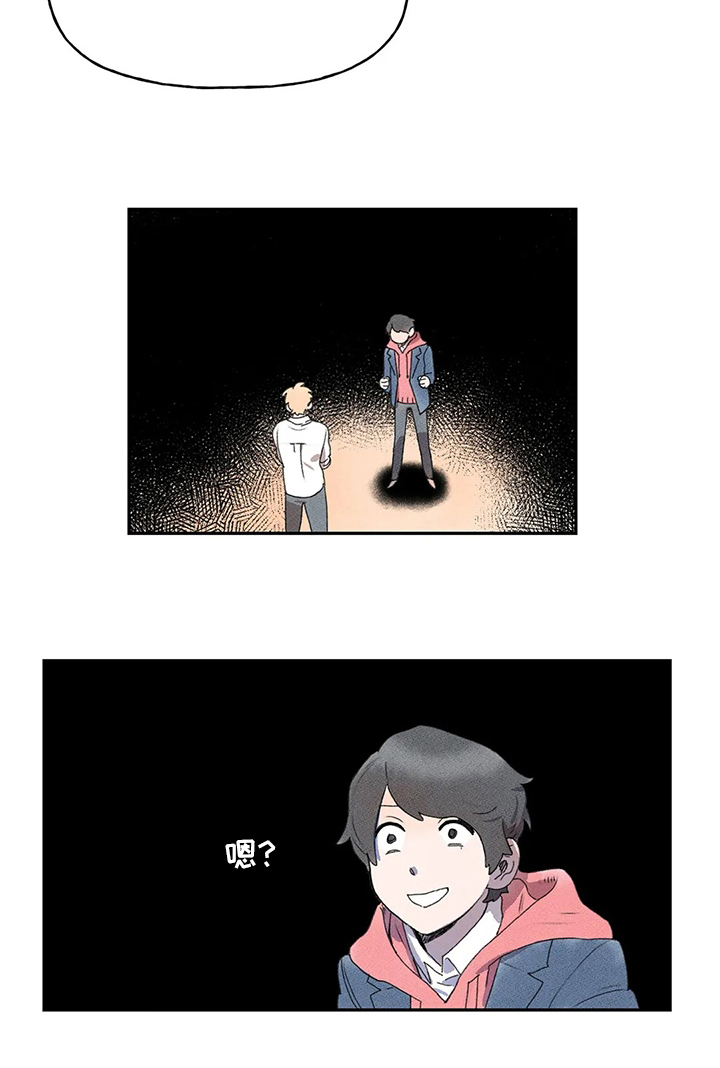 迈出第一步第31话图