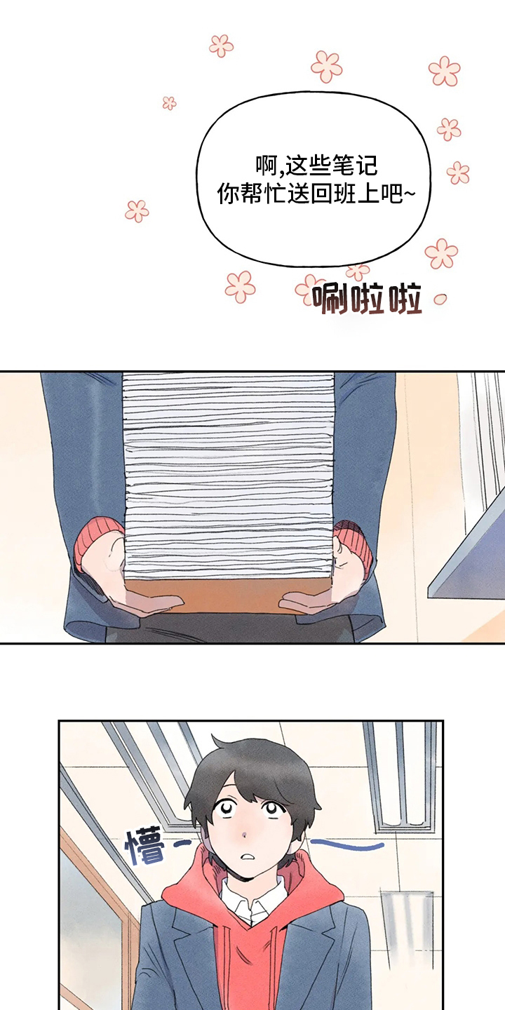 迈出第一步第35话图