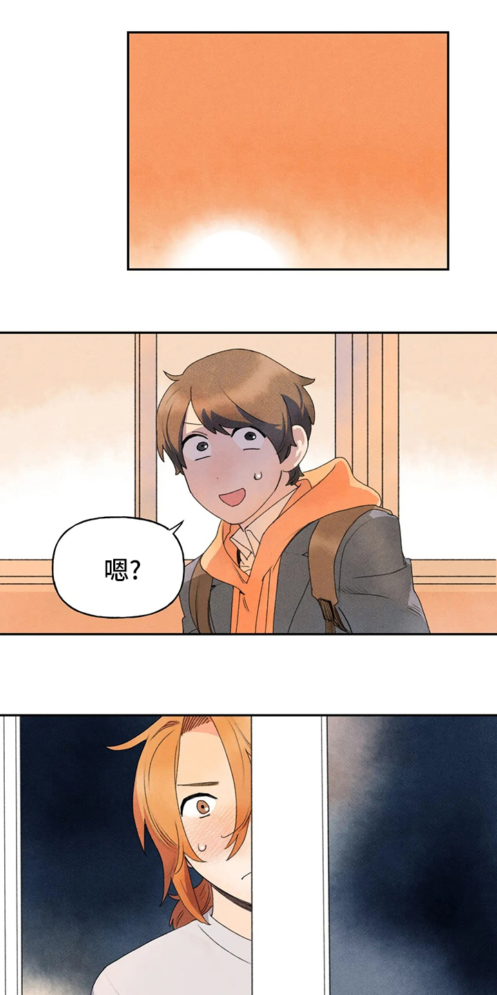 迈出第一步第39话图