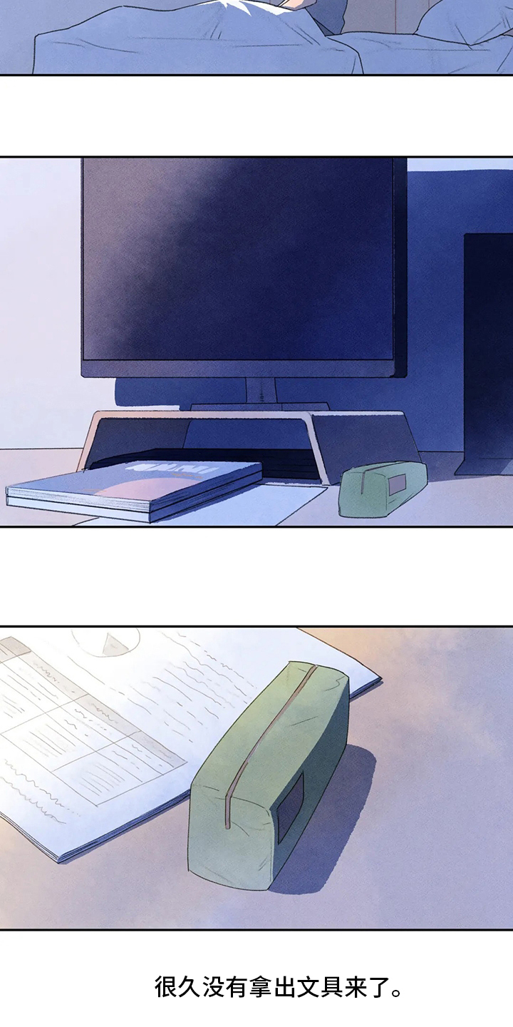 迈出第一步第40话图