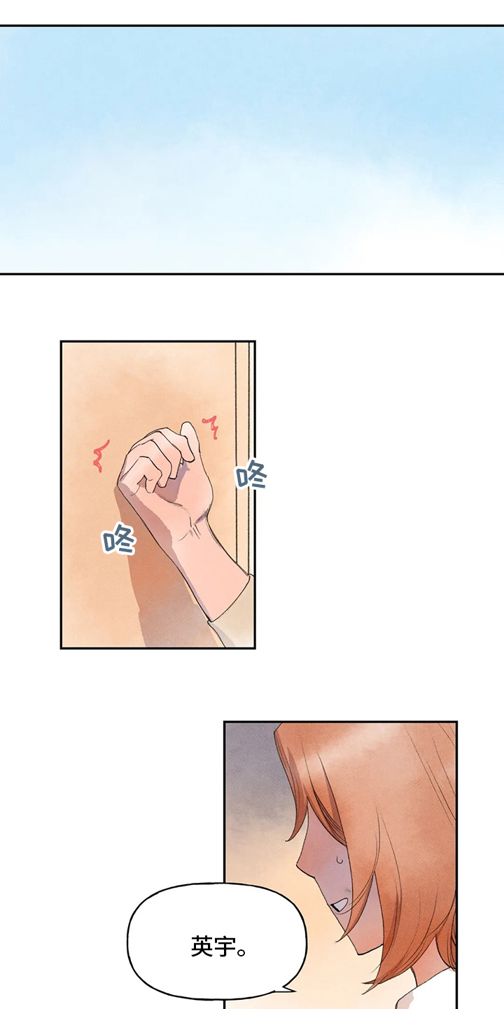 迈出第一步第42话图