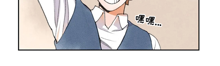 迈出第一步第45话图