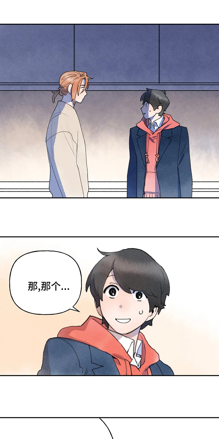 迈出第一步第48话图