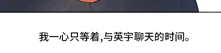 迈出第一步第49话图