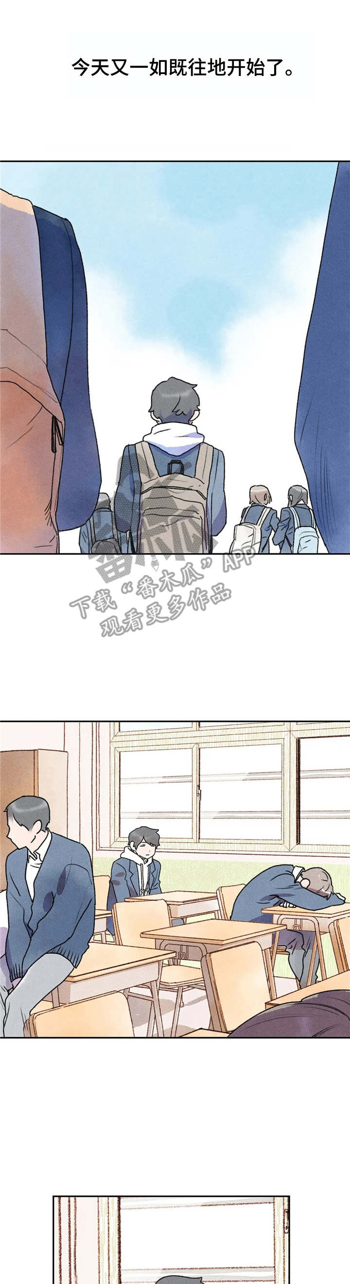 迈出第一步第5话图