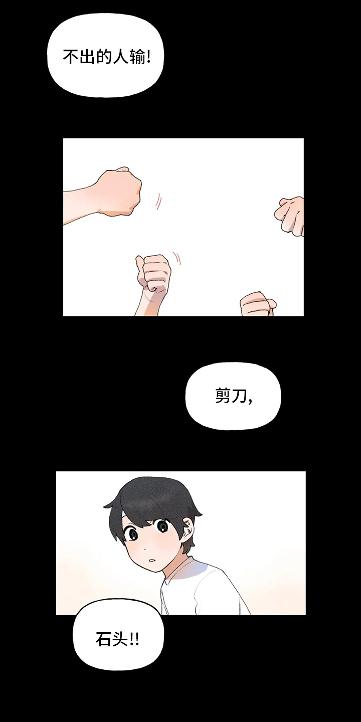 迈出第一步第50话图