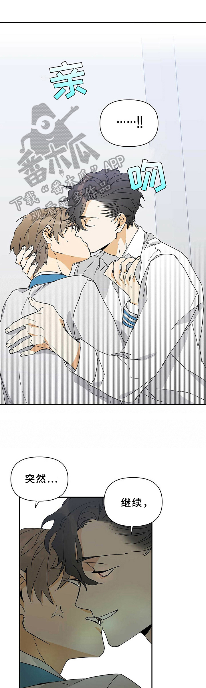 命运指引第12话图