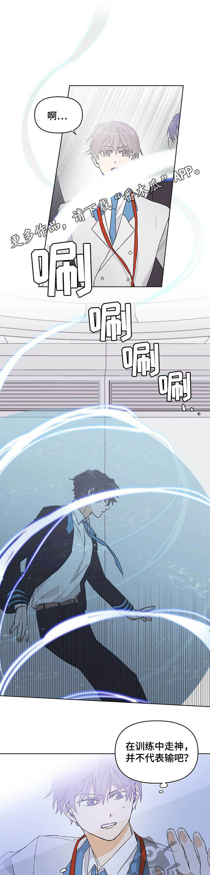 命运指引第33话图