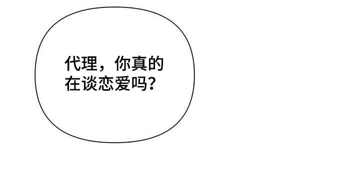 命运指引第49话图