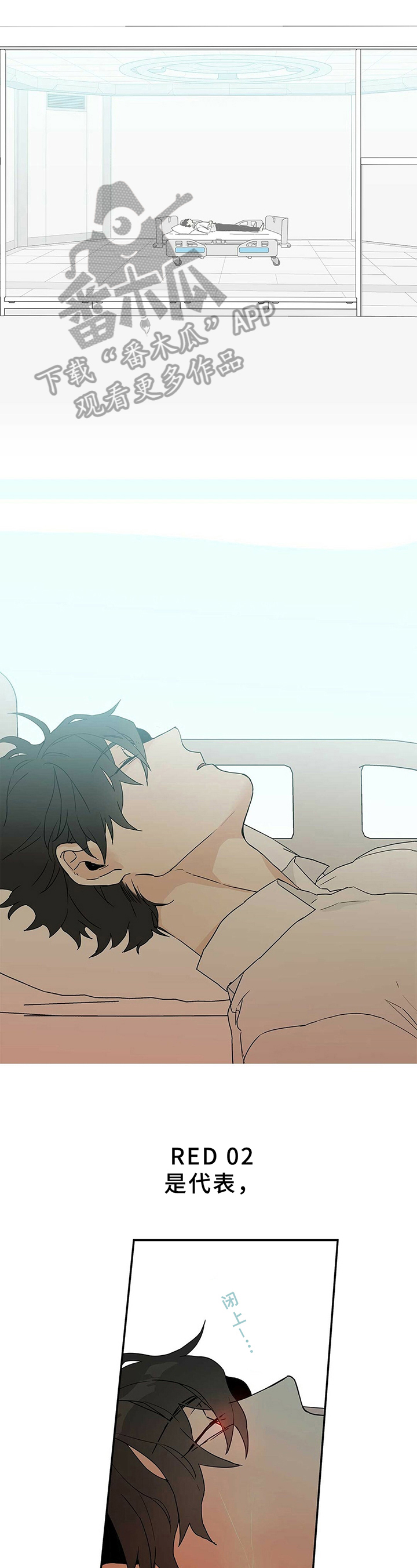 命运指引第7话图