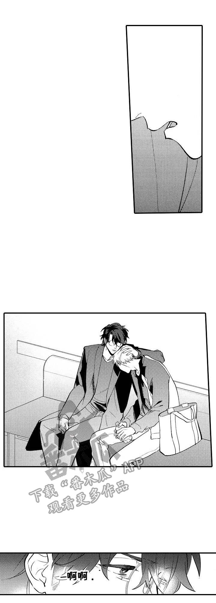 魔鬼伴侣漫画-图8