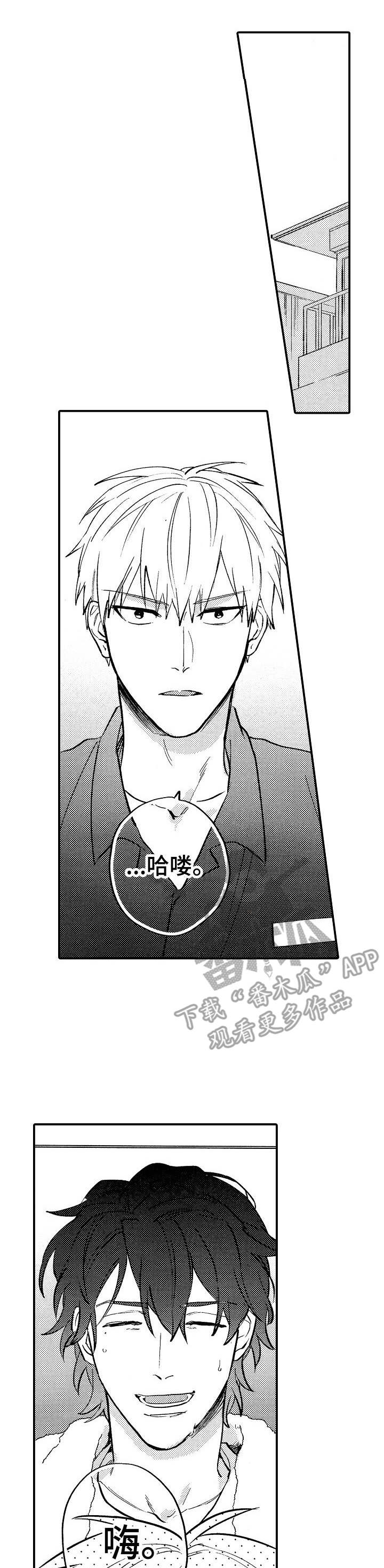 魔鬼伴侣第5话图