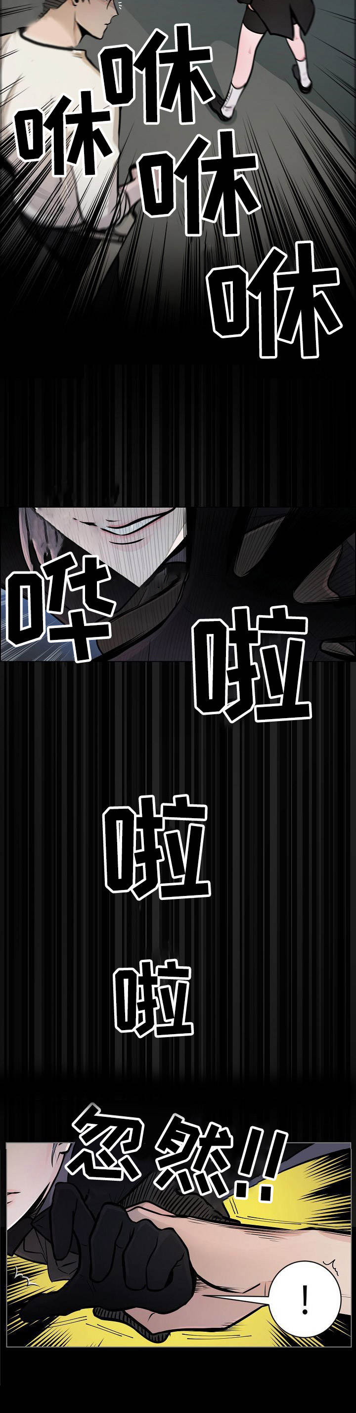 魔王星第15话图