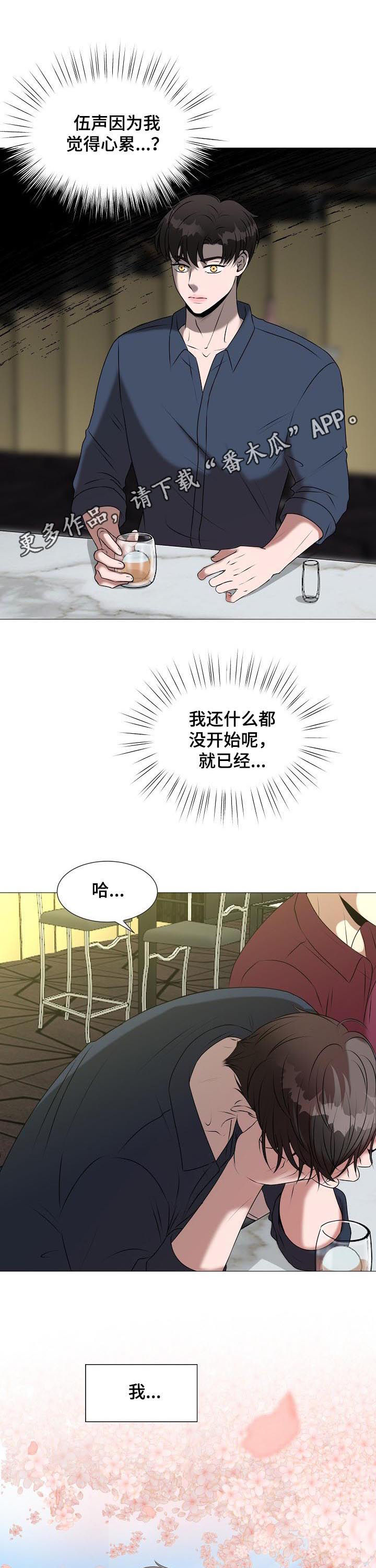 猫猫初体验第36话图