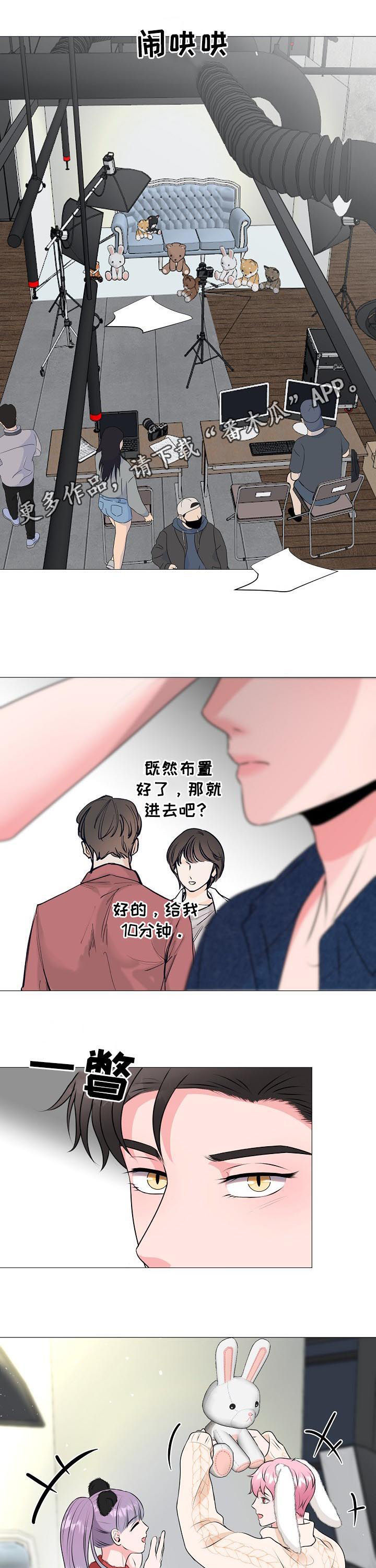 猫猫初体验第37话图