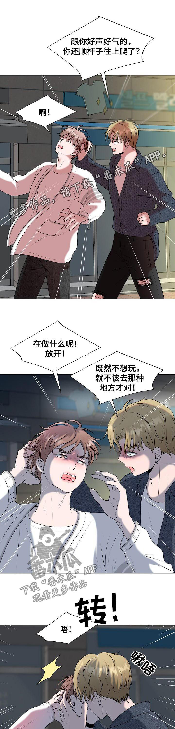 猫猫初体验第38话图