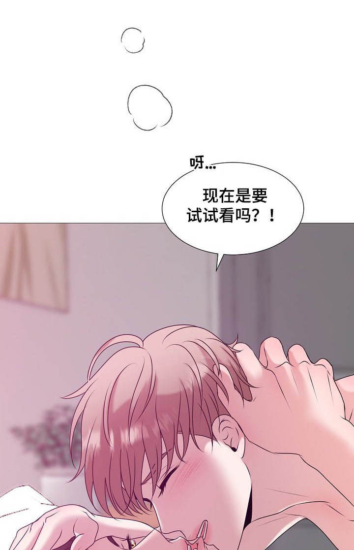 猫猫初体验第42话图