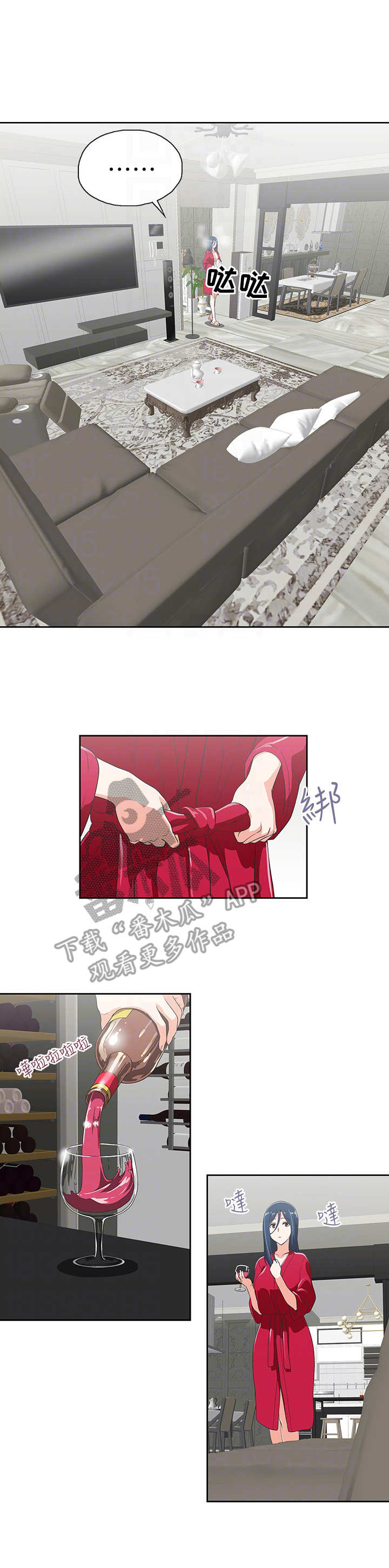 梦幻餐厅第21话图