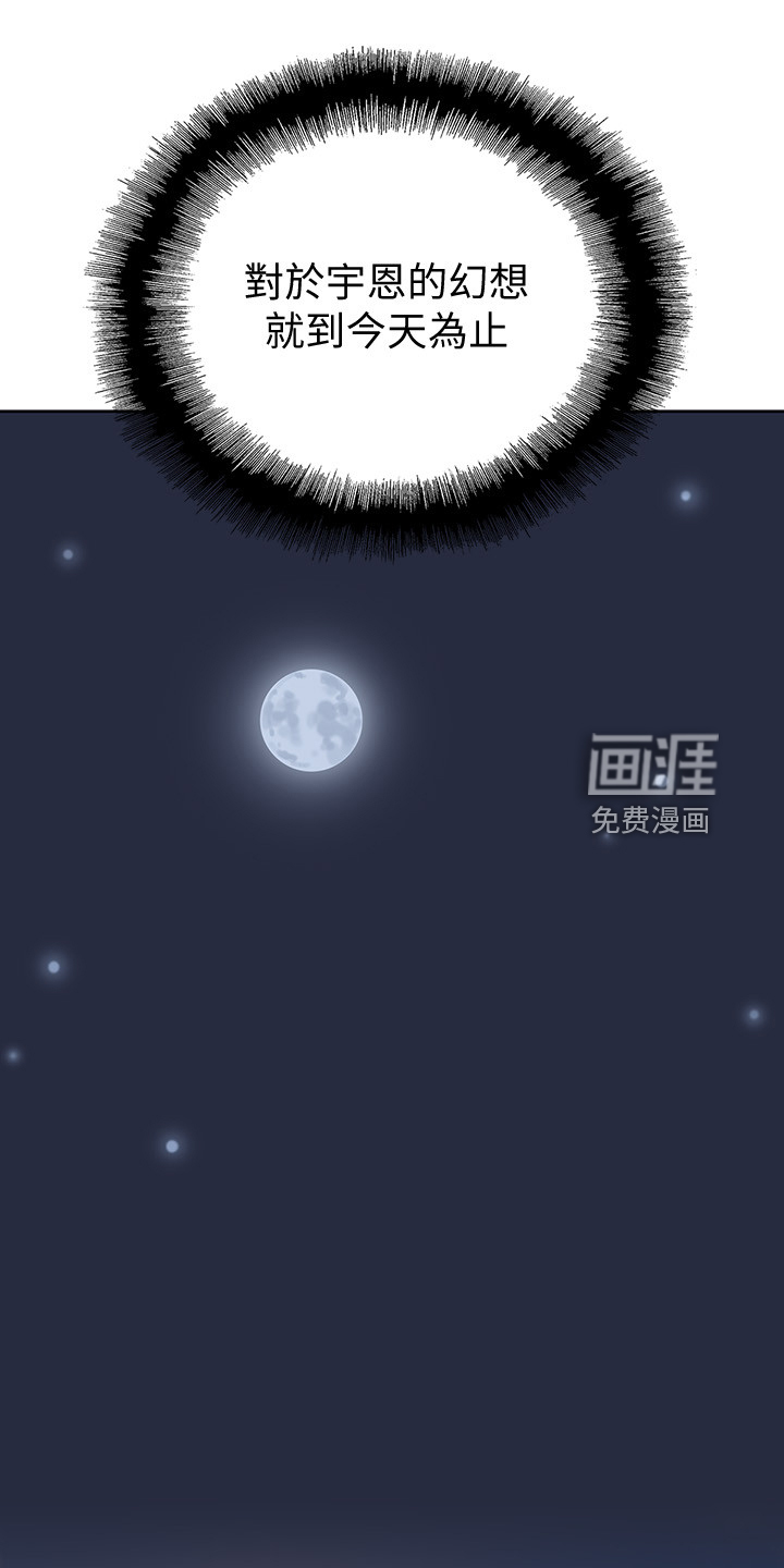 梦幻餐厅第22话图