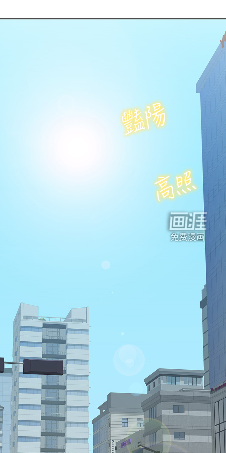 梦幻餐厅第23话图