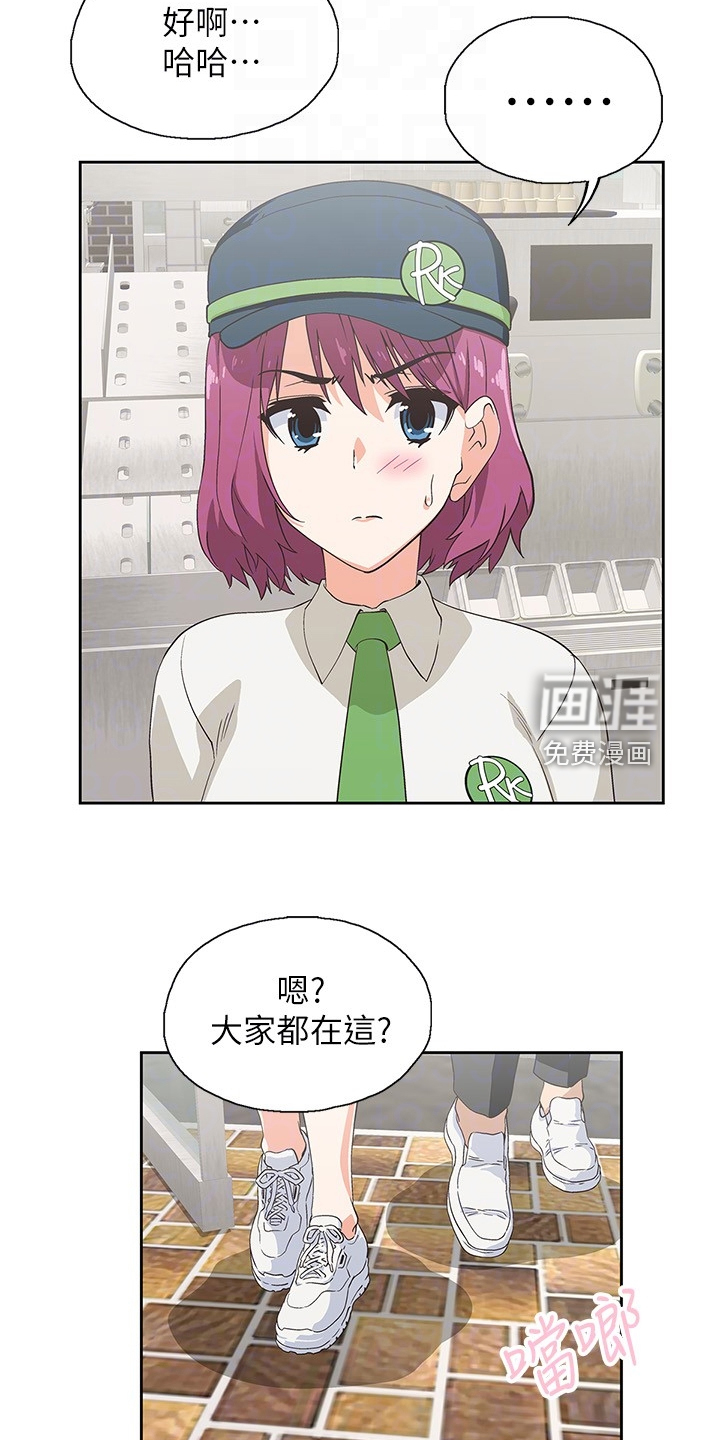 梦幻餐厅第26话图