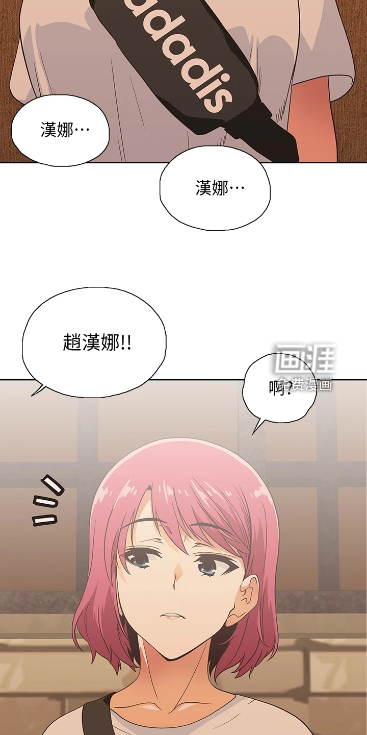 梦幻餐厅第30话图