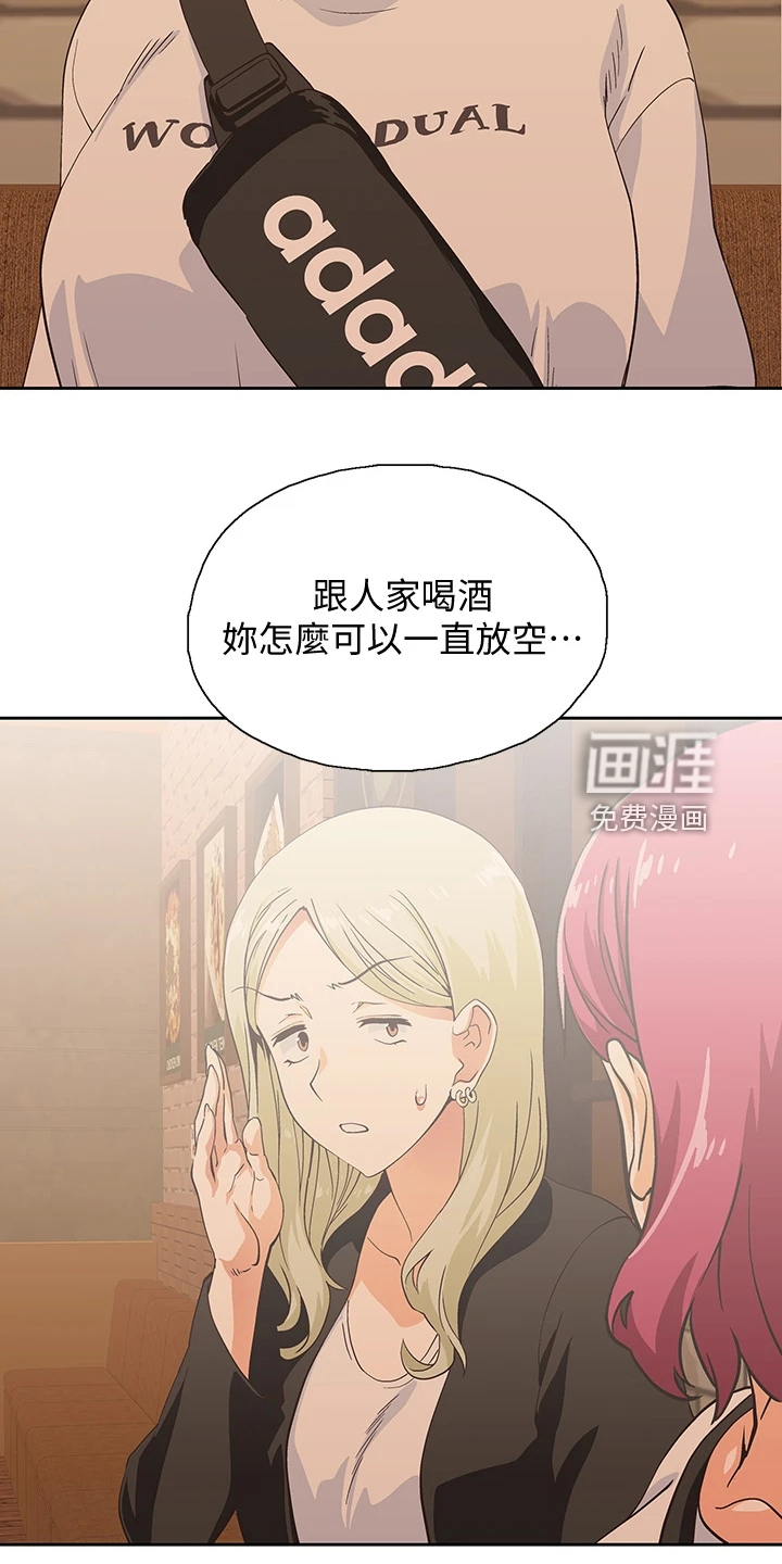 梦幻餐厅第30话图