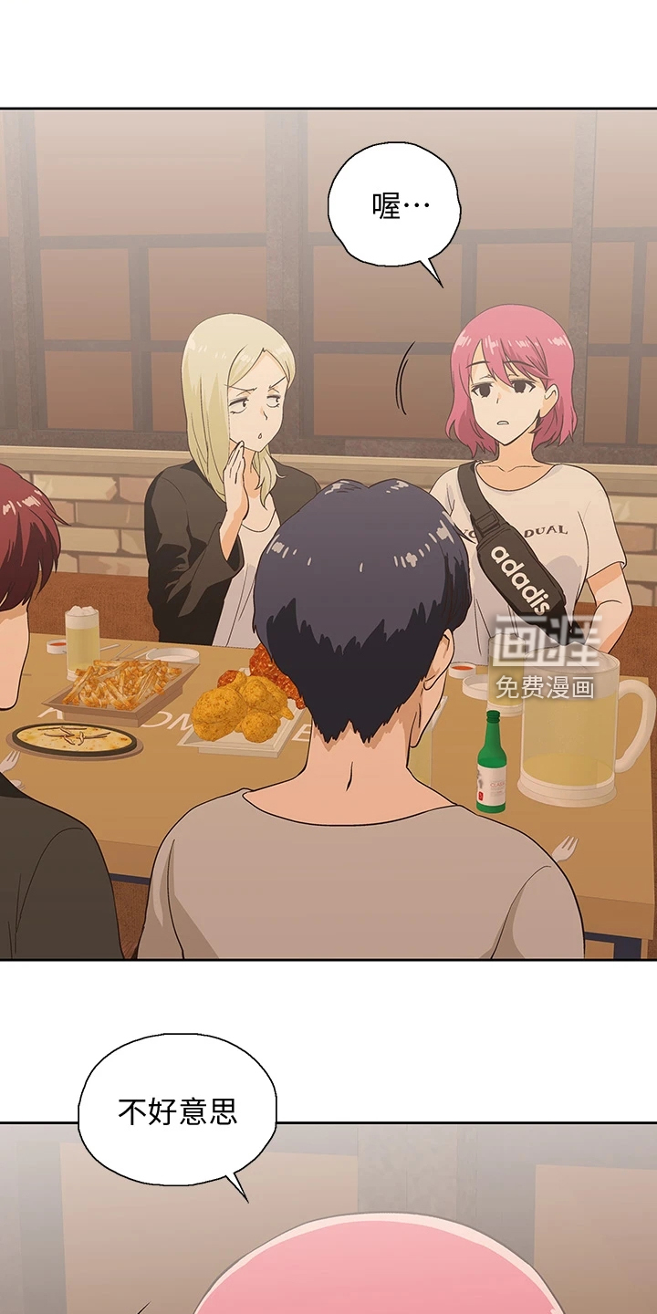 梦幻餐厅第30话图