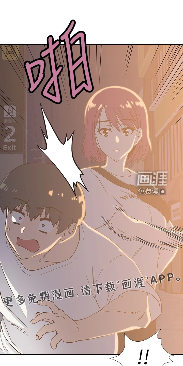 梦幻餐厅第32话图