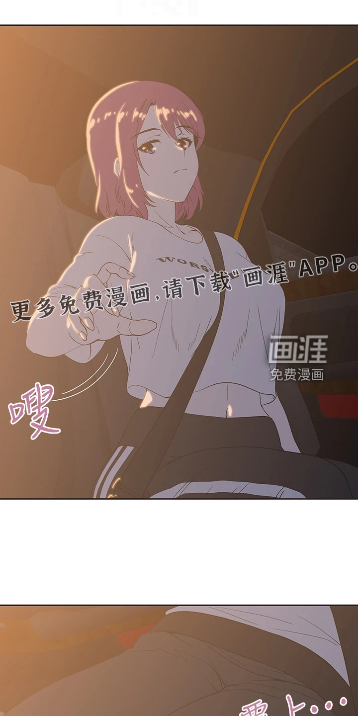 梦幻餐厅第33话图