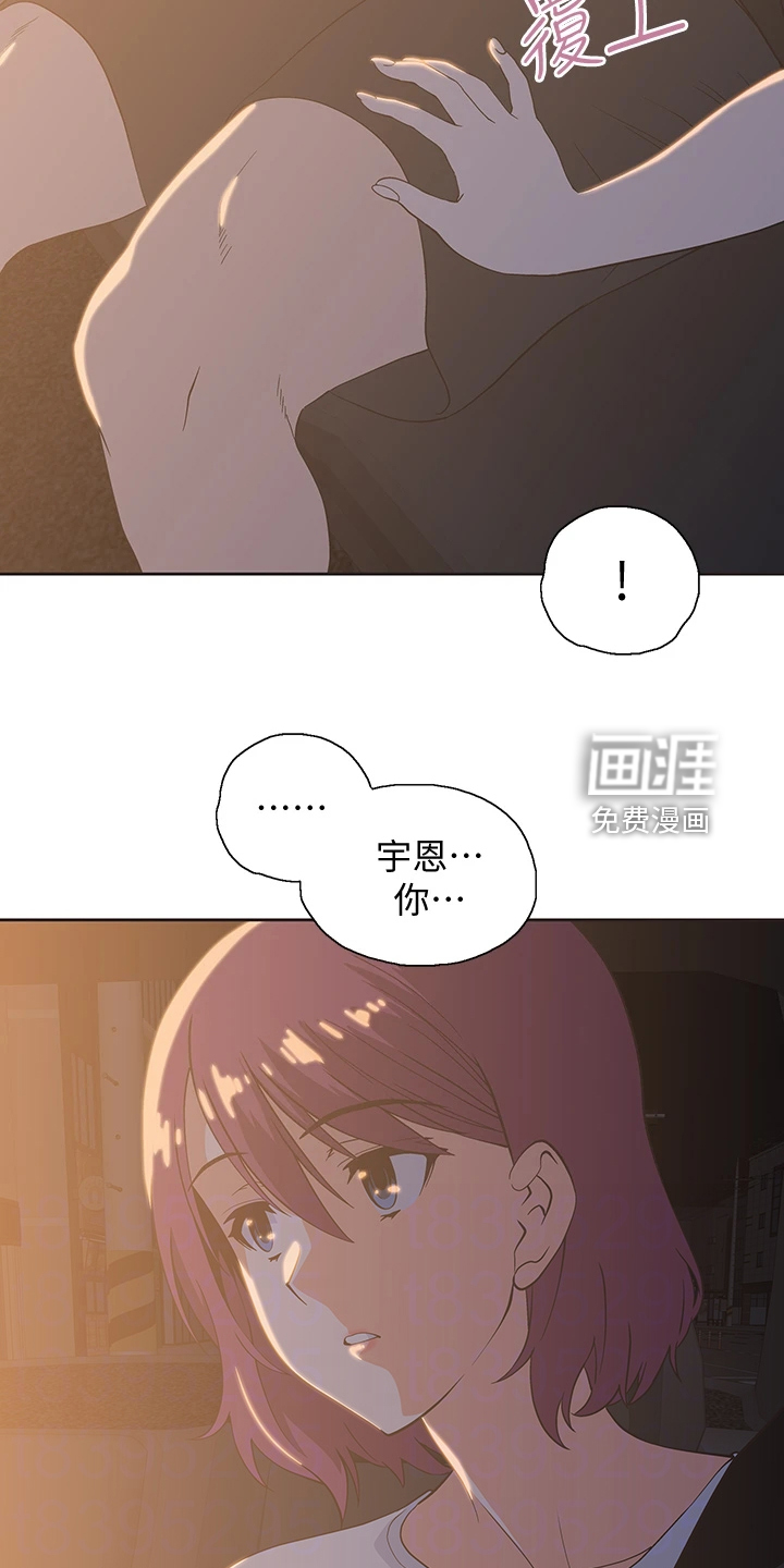 梦幻餐厅第33话图