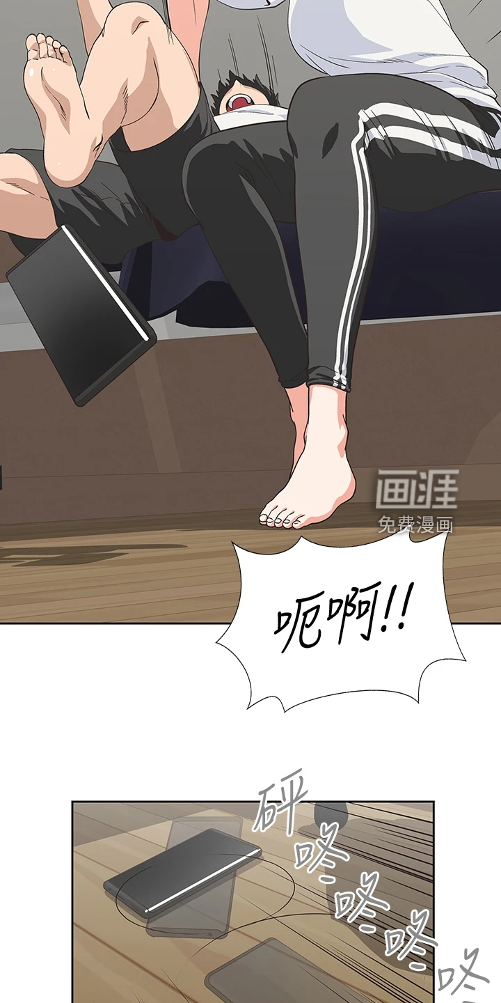 梦幻餐厅第34话图