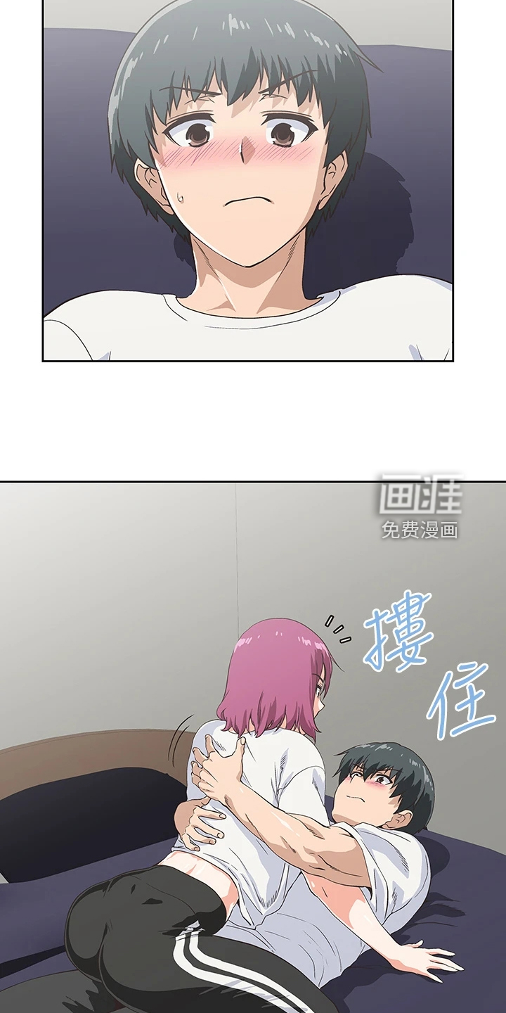 梦幻餐厅第34话图