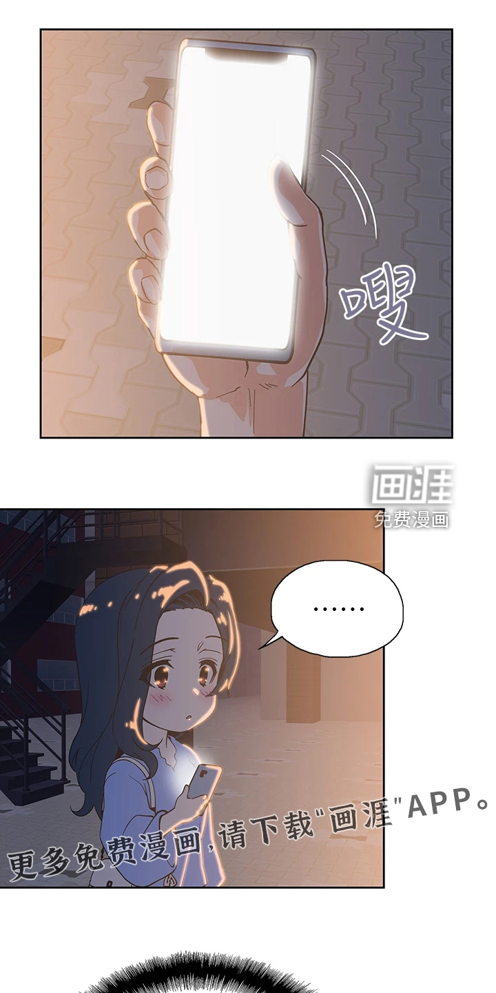 梦幻餐厅第35话图