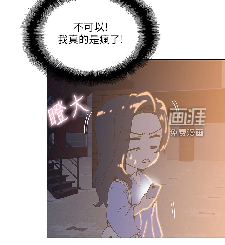 梦幻餐厅第35话图