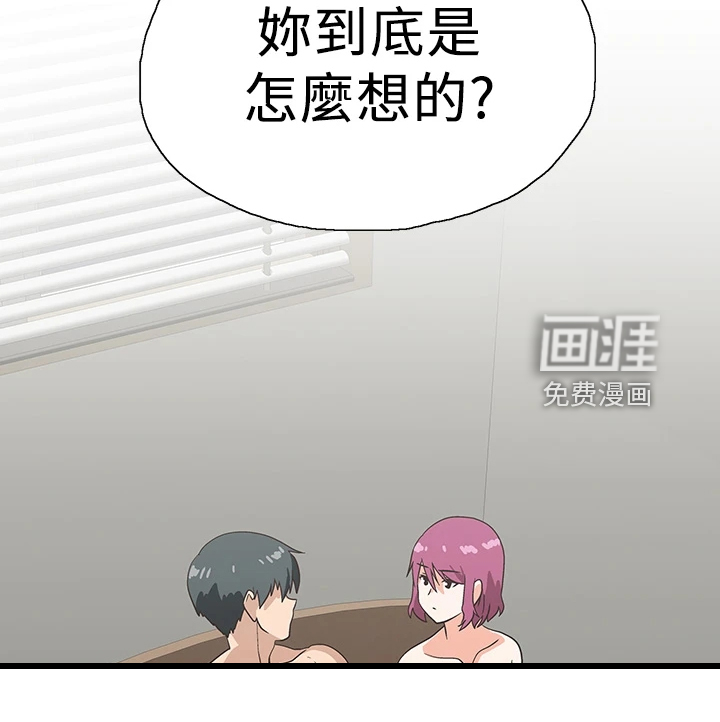 梦幻餐厅第35话图