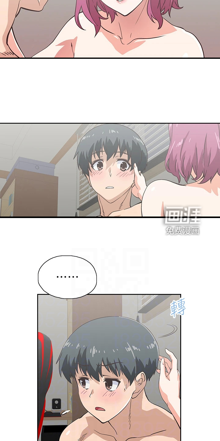 梦幻餐厅第36话图