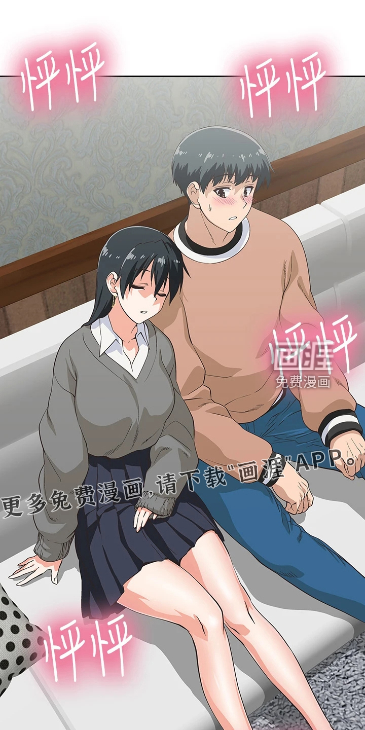 梦幻餐厅第39话图