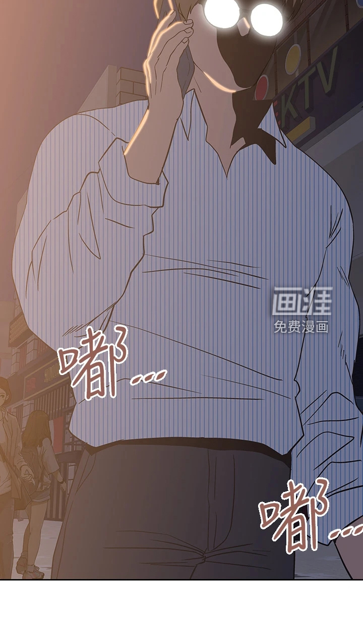 梦幻餐厅第39话图