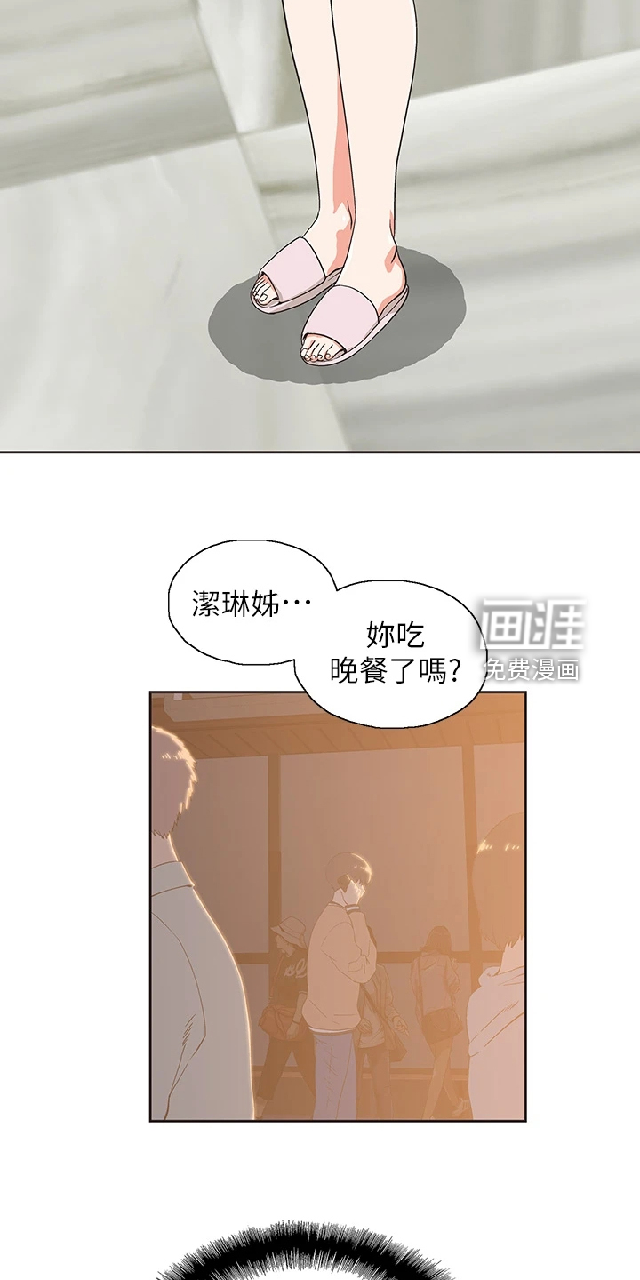 梦幻餐厅第42话图