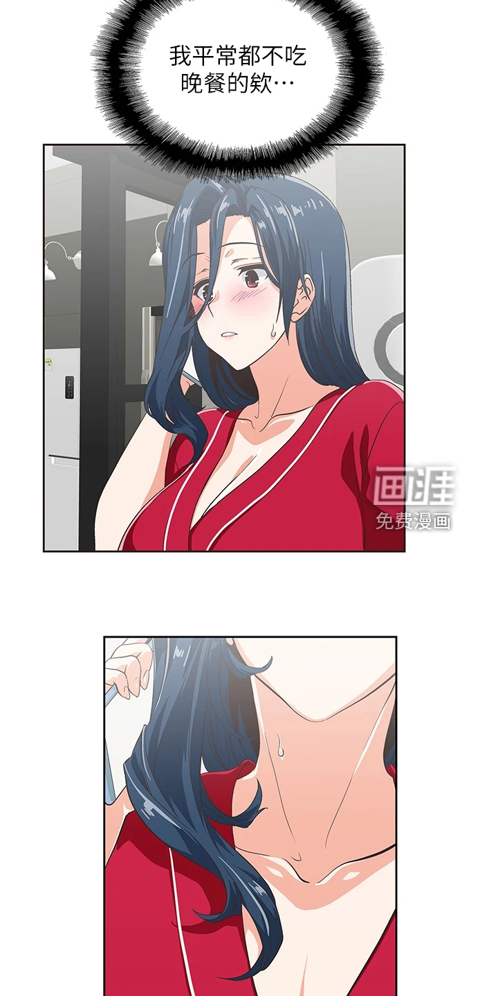 梦幻餐厅第42话图