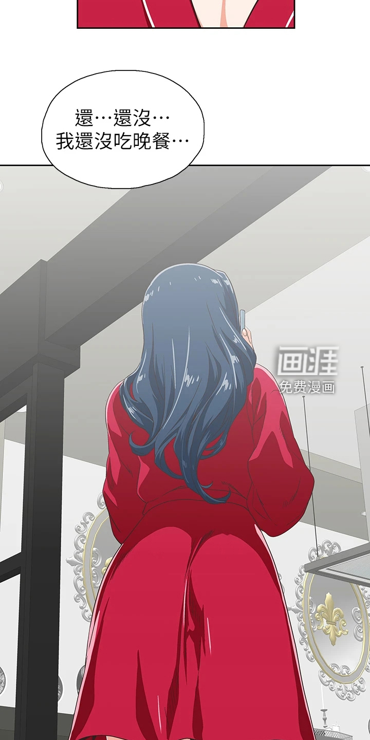 梦幻餐厅第42话图